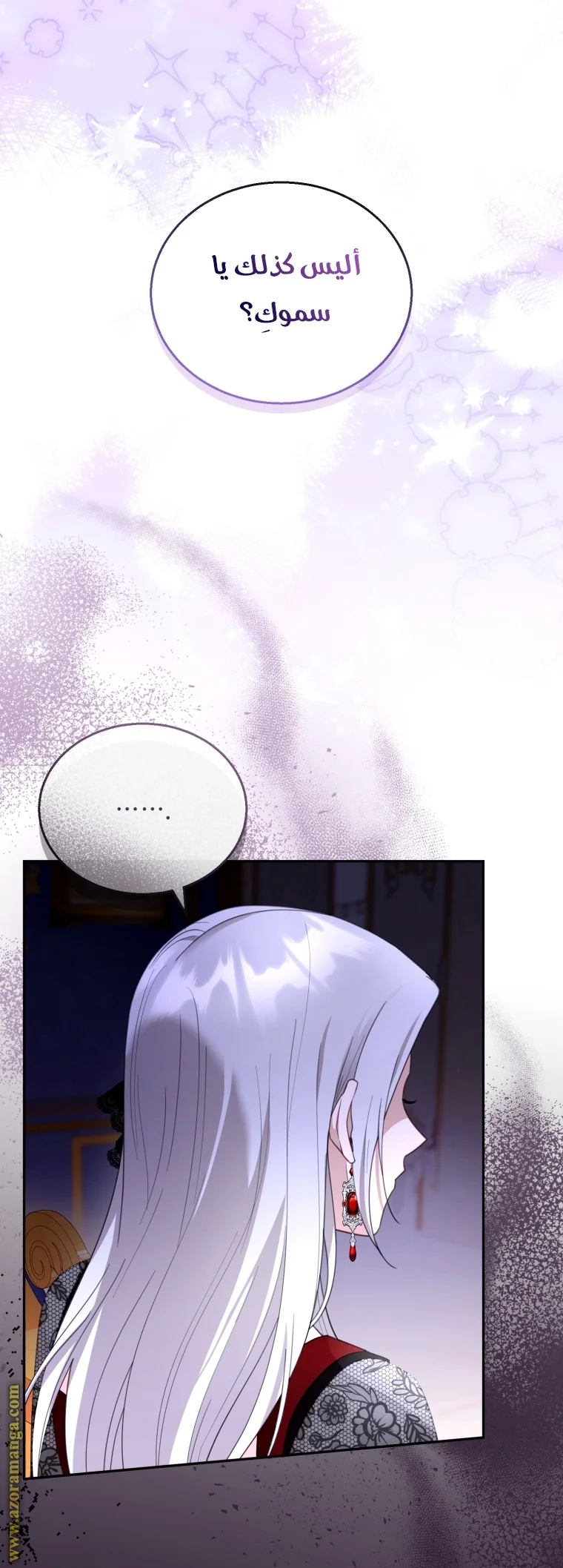 Read I Am Trying To Divorce My Villain Husband, But We Have A Child AR Manga Online