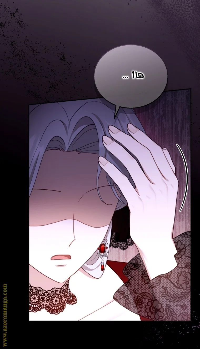 Read I Am Trying To Divorce My Villain Husband, But We Have A Child AR Manga Online