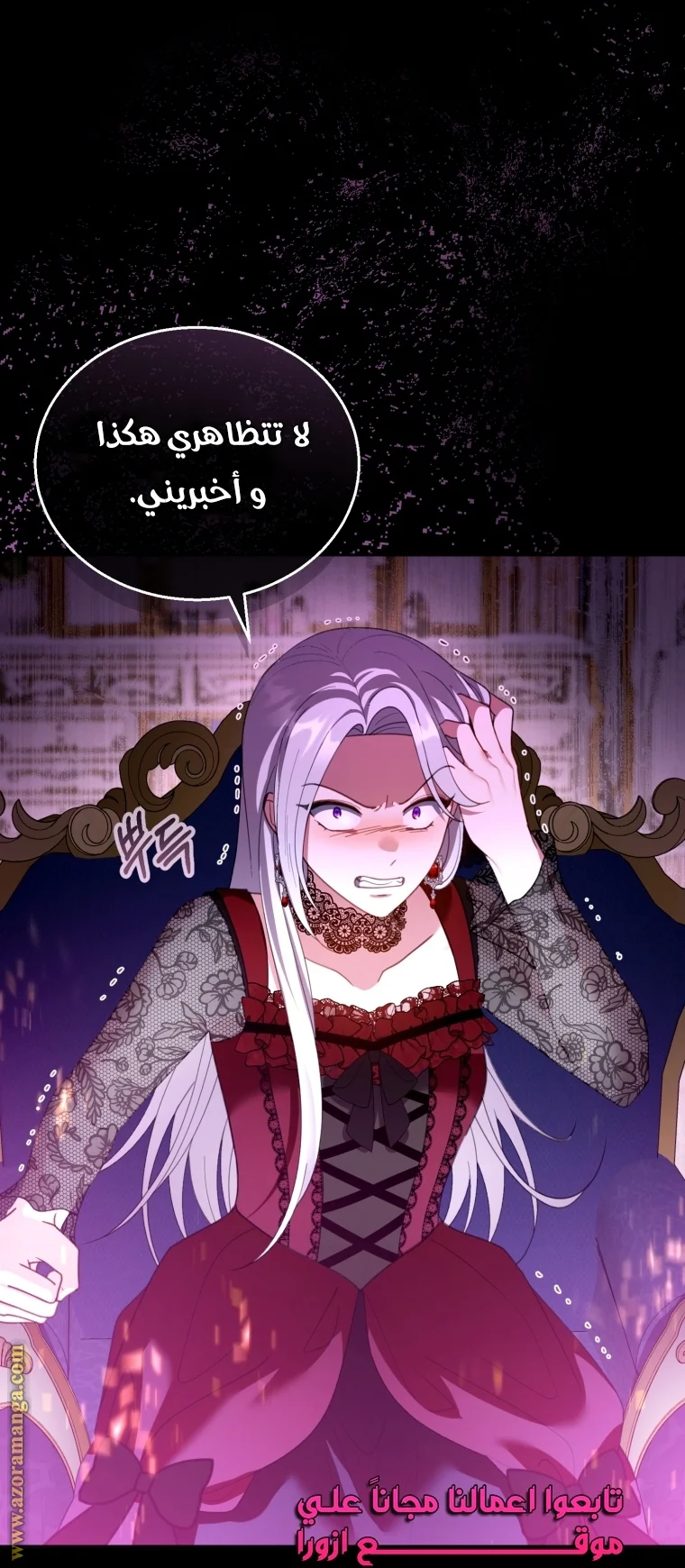 Read I Am Trying To Divorce My Villain Husband, But We Have A Child AR Manga Online