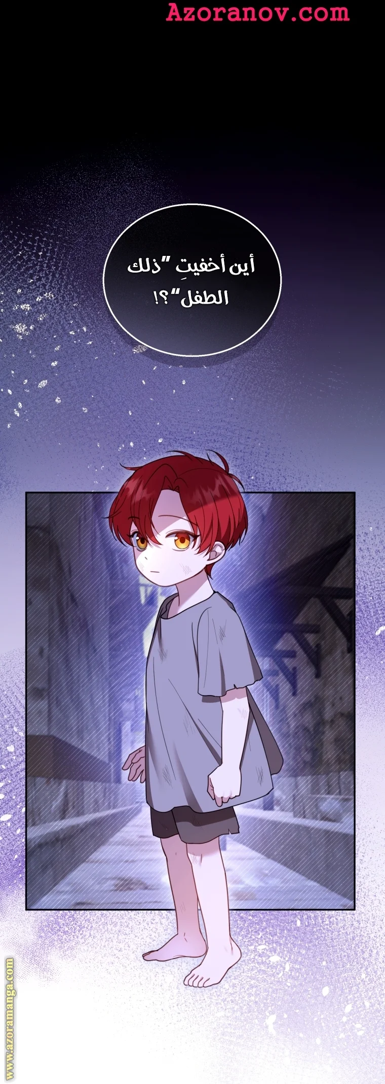 Read I Am Trying To Divorce My Villain Husband, But We Have A Child AR Manga Online