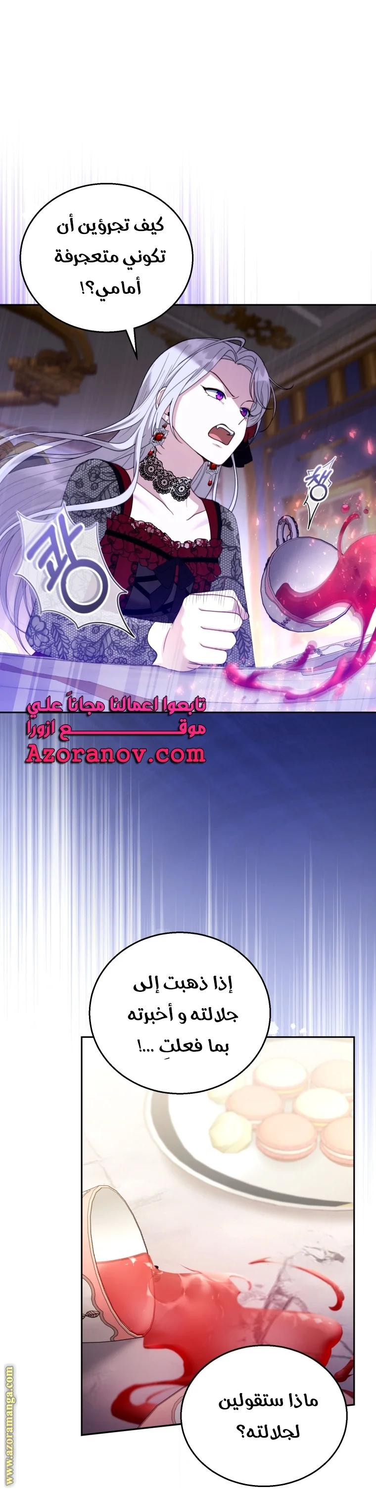 Read I Am Trying To Divorce My Villain Husband, But We Have A Child AR Manga Online