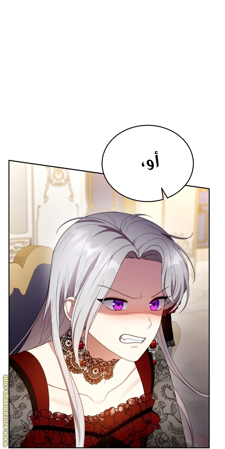 Read I Am Trying To Divorce My Villain Husband, But We Have A Child AR Manga Online