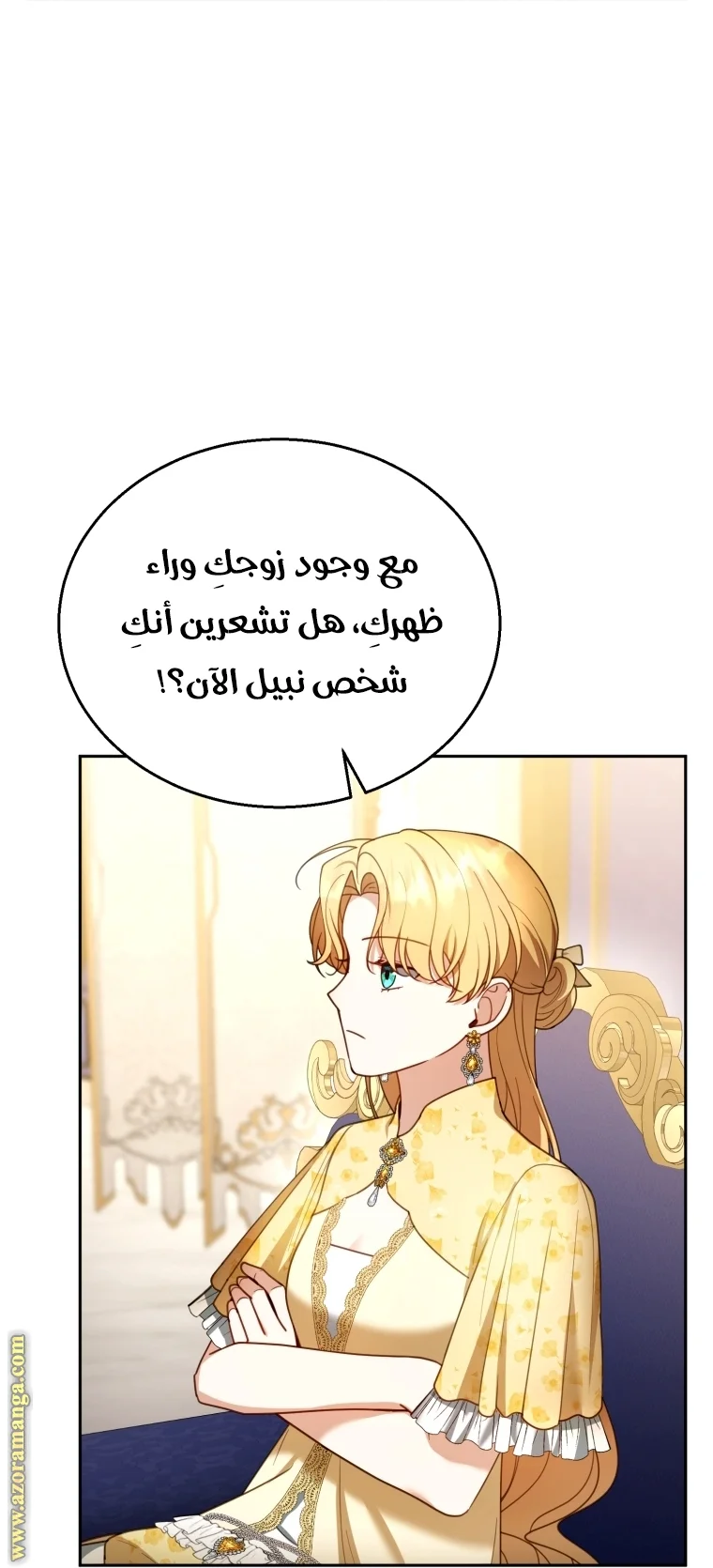 Read I Am Trying To Divorce My Villain Husband, But We Have A Child AR Manga Online