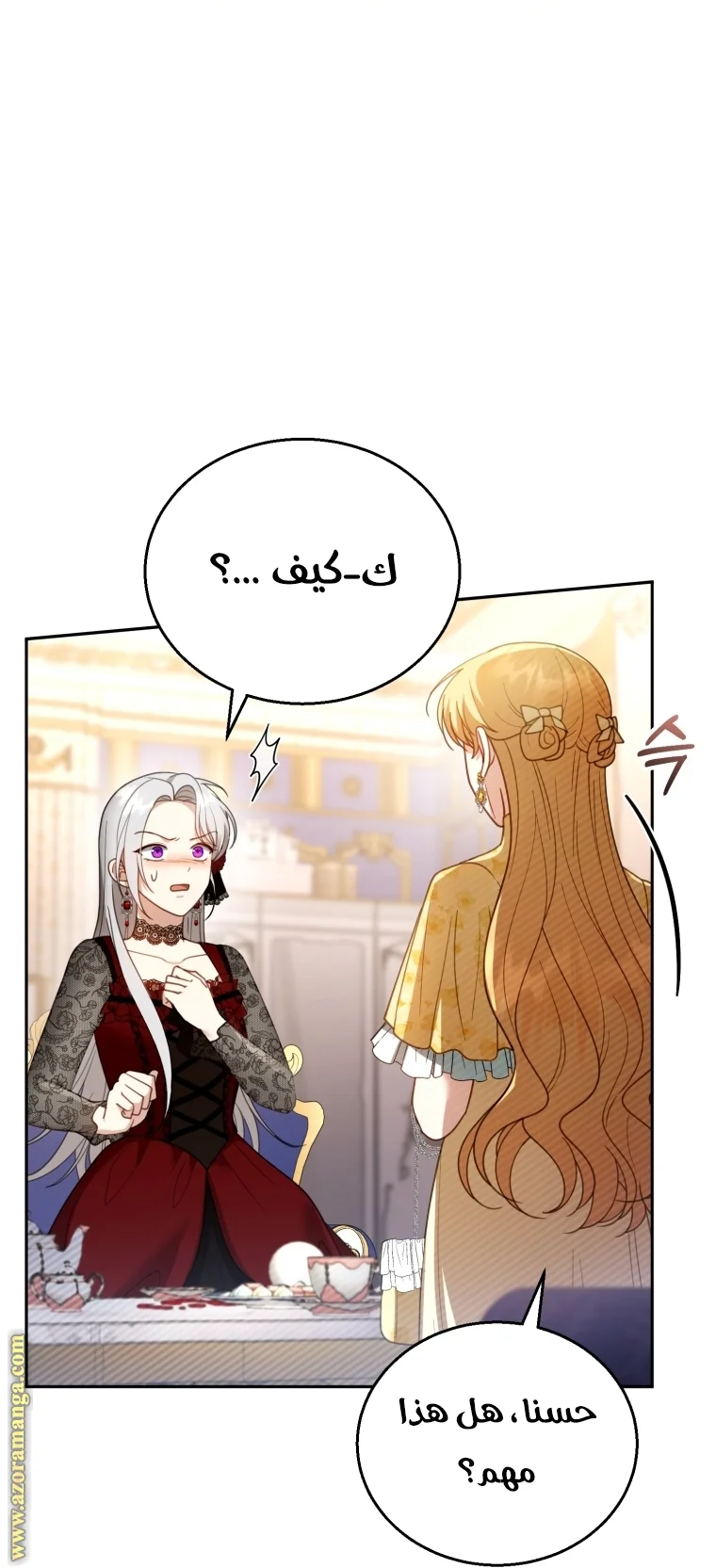 Read I Am Trying To Divorce My Villain Husband, But We Have A Child AR Manga Online