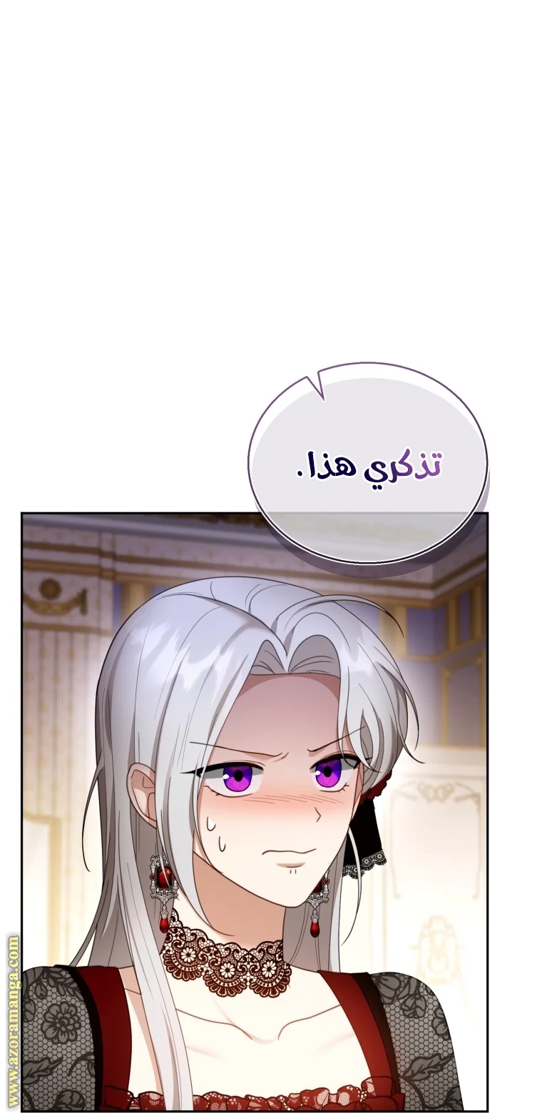 Read I Am Trying To Divorce My Villain Husband, But We Have A Child AR Manga Online