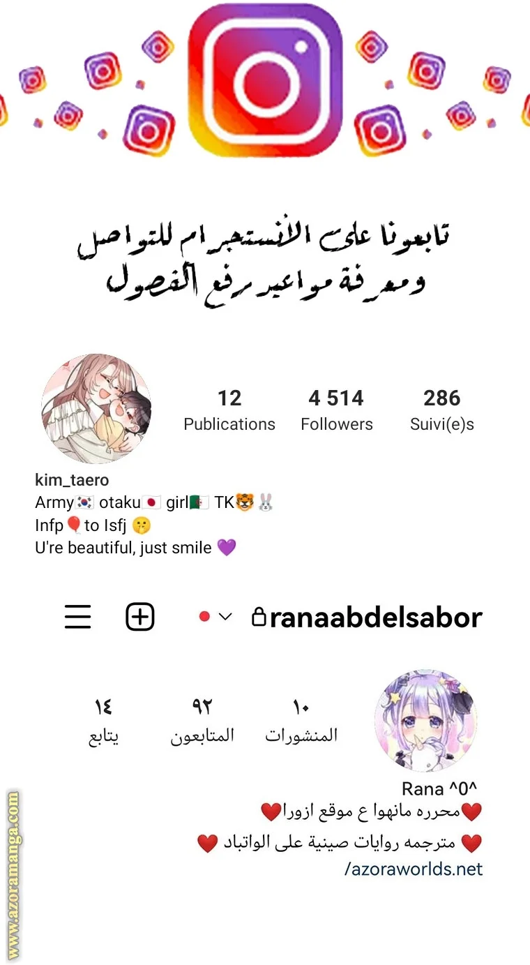 Read I Am Trying To Divorce My Villain Husband, But We Have A Child AR Manga Online
