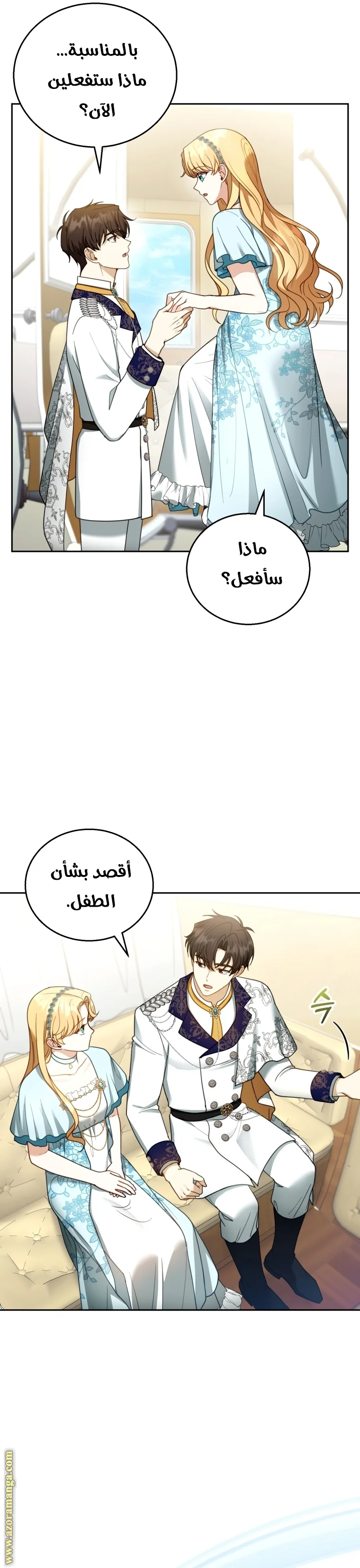 Read I Am Trying To Divorce My Villain Husband, But We Have A Child AR Manga Online