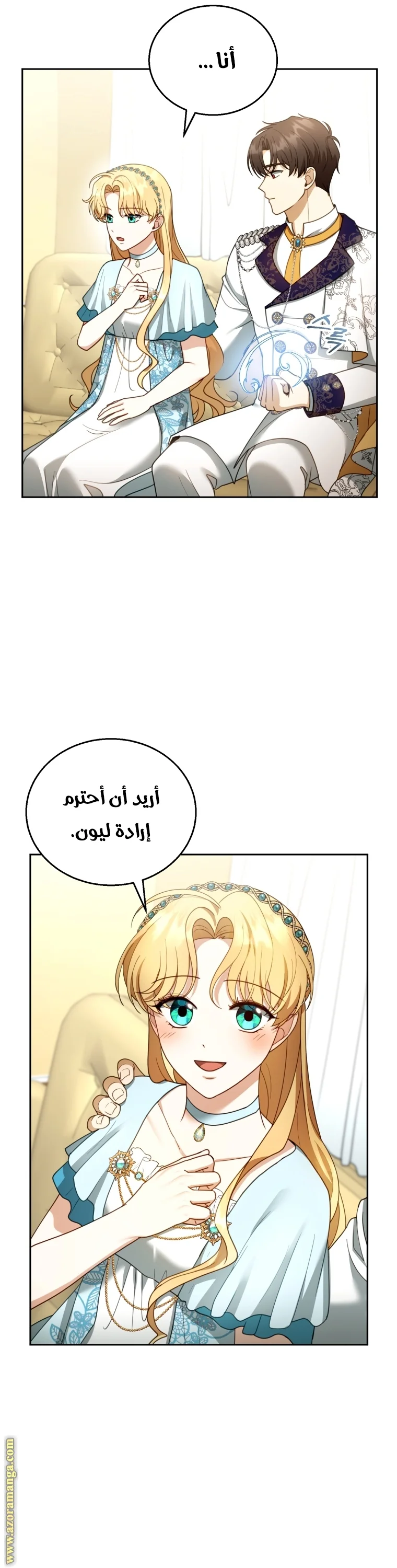 Read I Am Trying To Divorce My Villain Husband, But We Have A Child AR Manga Online