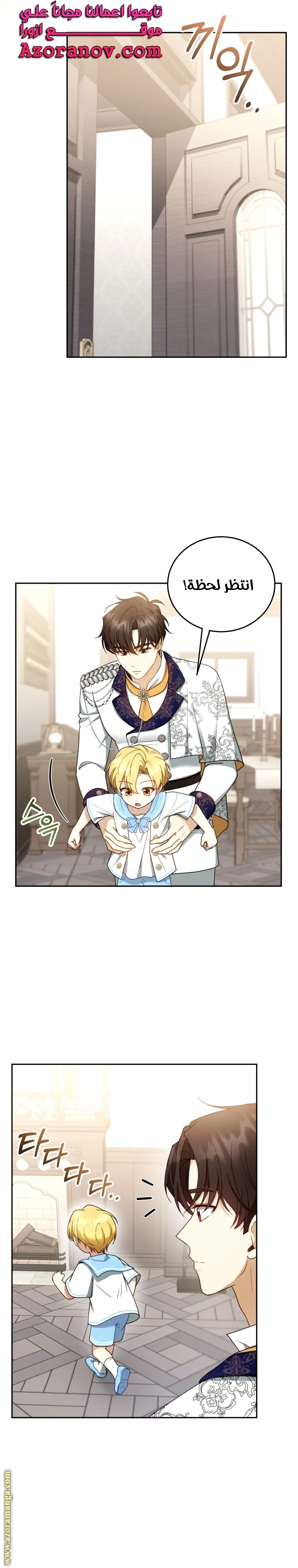 Read I Am Trying To Divorce My Villain Husband, But We Have A Child AR Manga Online