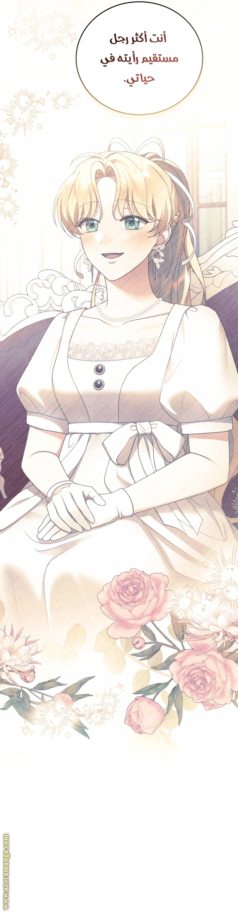 Read I Am Trying To Divorce My Villain Husband, But We Have A Child AR Manga Online