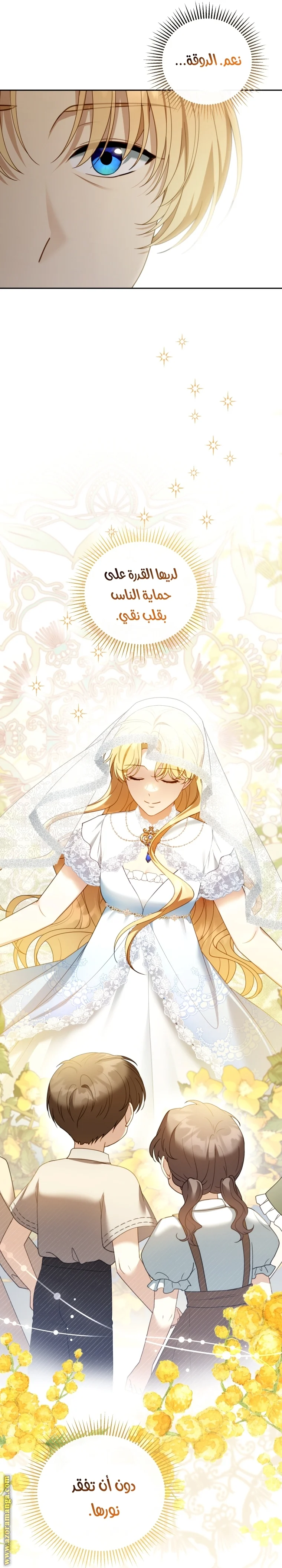 Read I Am Trying To Divorce My Villain Husband, But We Have A Child AR Manga Online