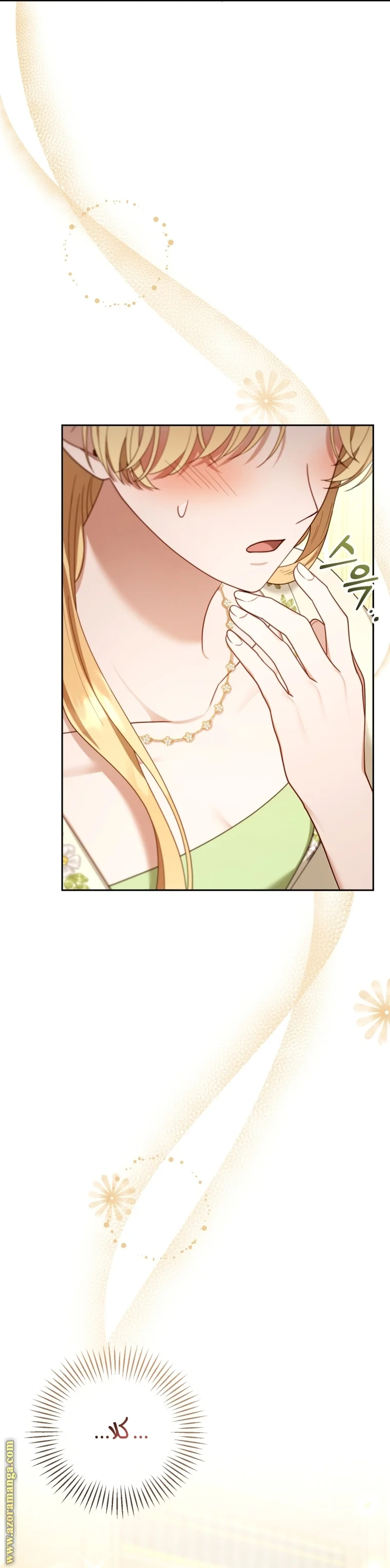 Read I Am Trying To Divorce My Villain Husband, But We Have A Child AR Manga Online