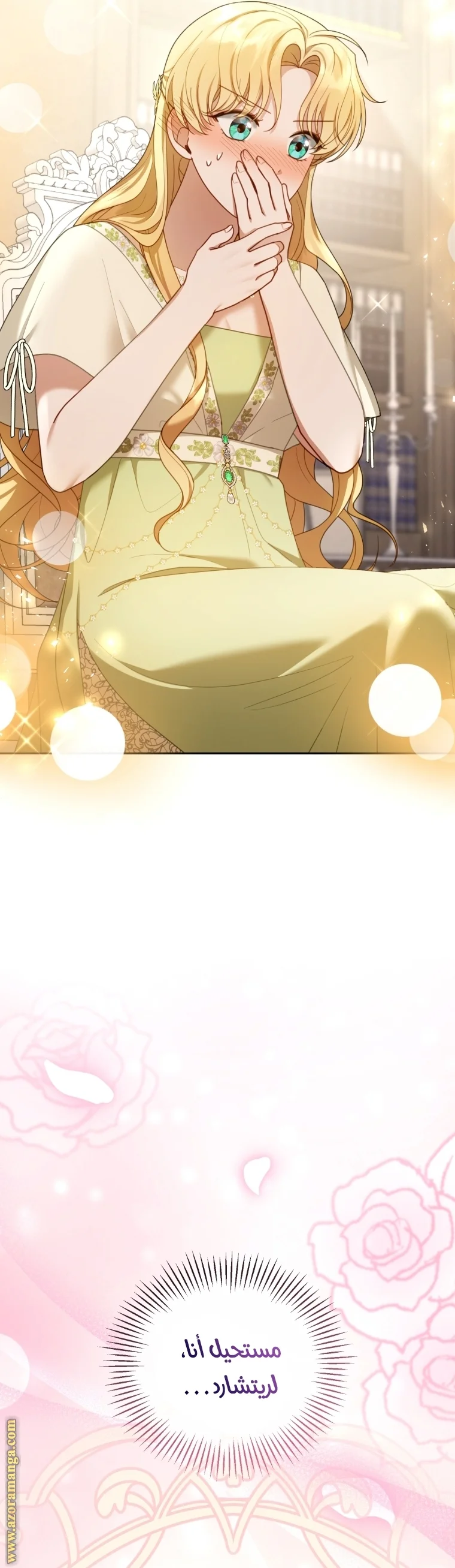 Read I Am Trying To Divorce My Villain Husband, But We Have A Child AR Manga Online