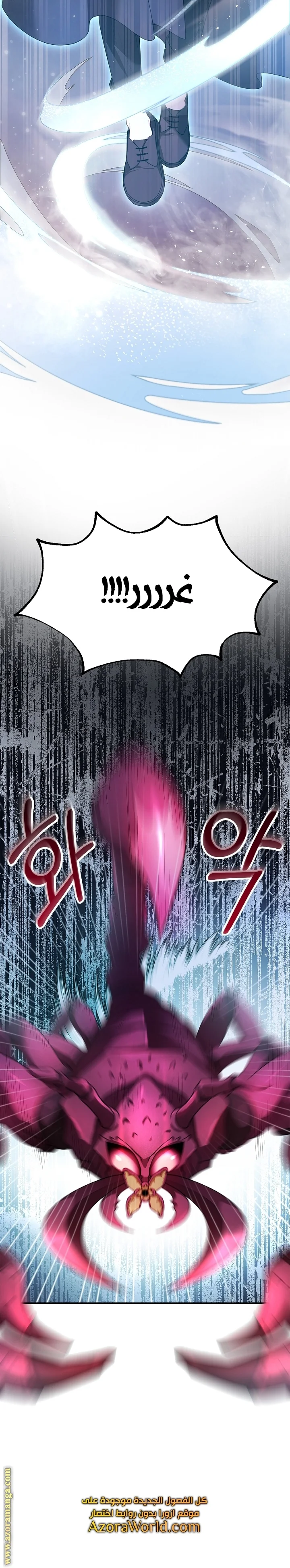 Read I Am Trying To Divorce My Villain Husband, But We Have A Child AR Manga Online
