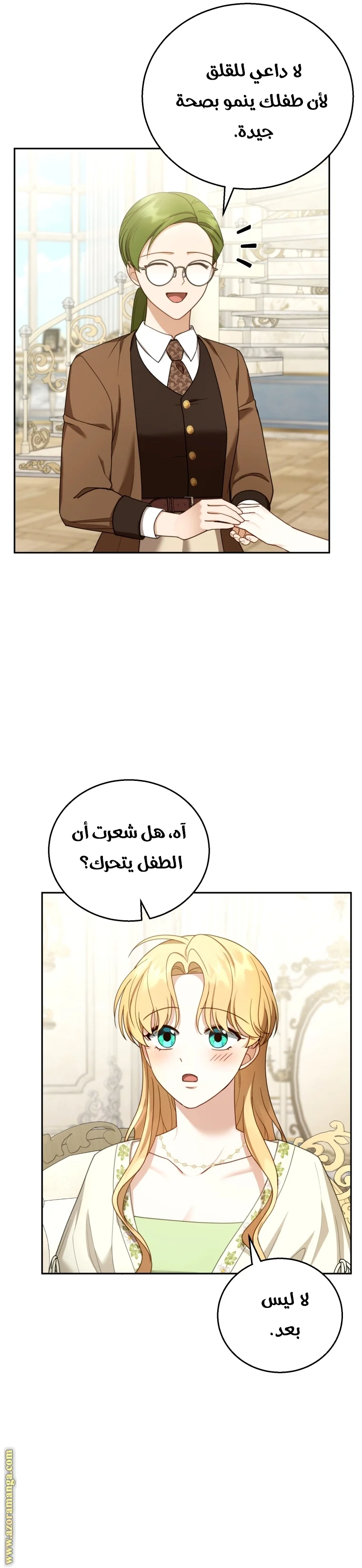 Read I Am Trying To Divorce My Villain Husband, But We Have A Child AR Manga Online