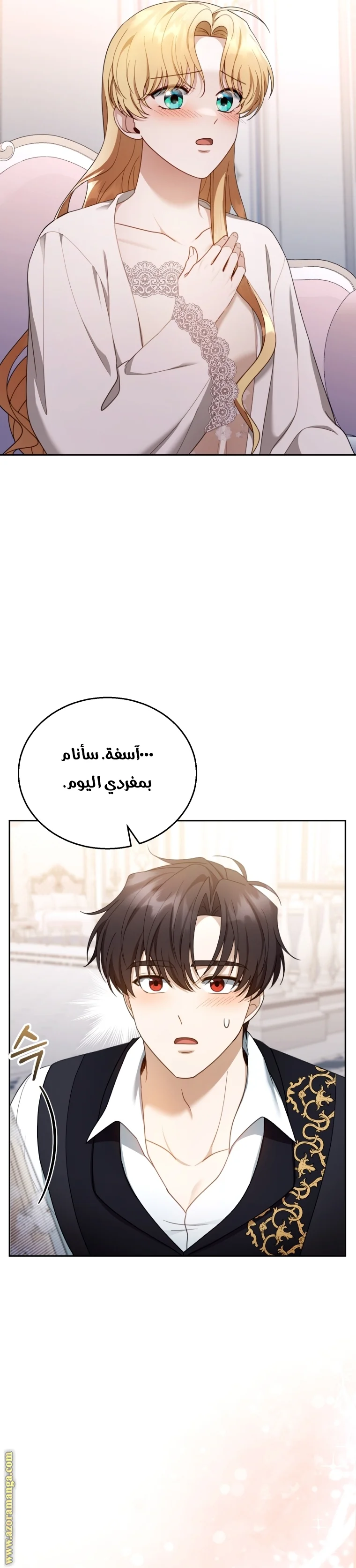 Read I Am Trying To Divorce My Villain Husband, But We Have A Child AR Manga Online