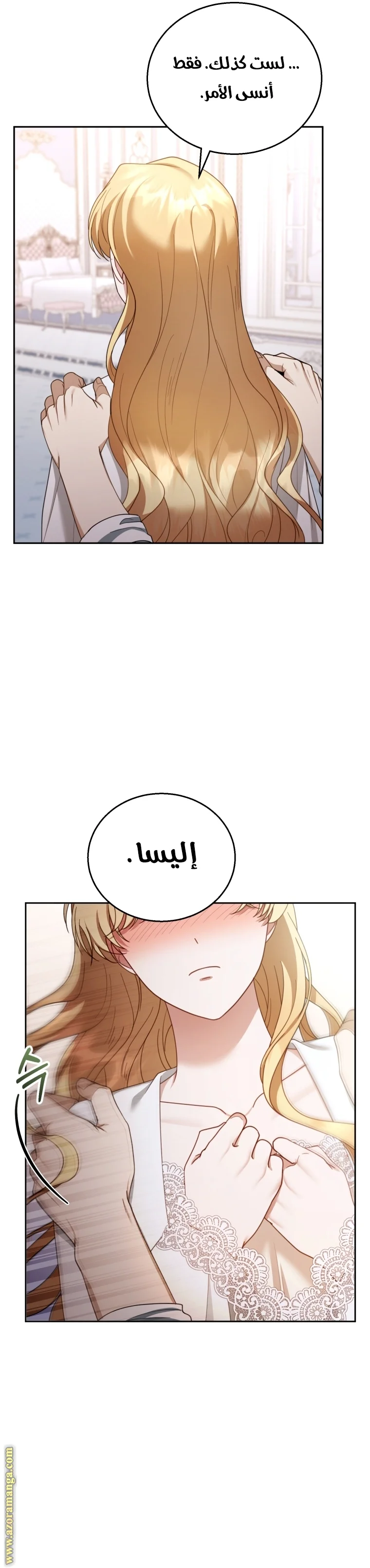 Read I Am Trying To Divorce My Villain Husband, But We Have A Child AR Manga Online