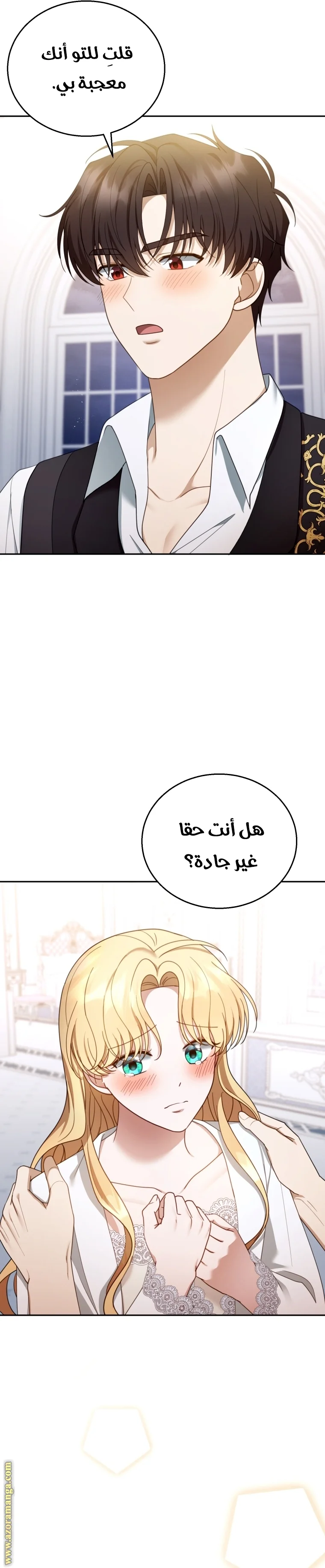 Read I Am Trying To Divorce My Villain Husband, But We Have A Child AR Manga Online