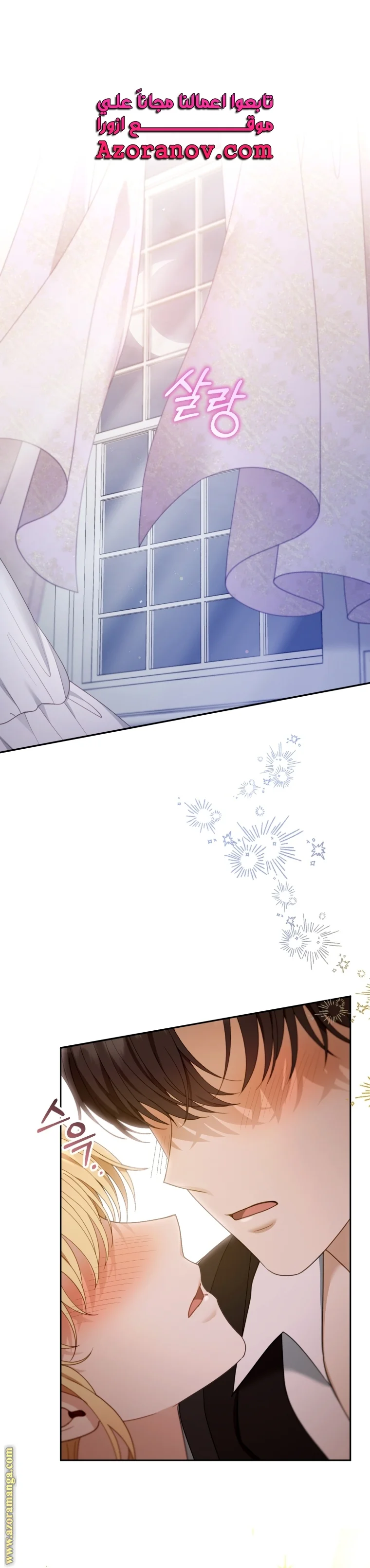 Read I Am Trying To Divorce My Villain Husband, But We Have A Child AR Manga Online