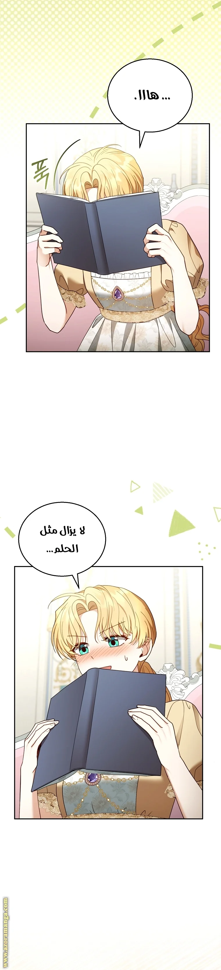 Read I Am Trying To Divorce My Villain Husband, But We Have A Child AR Manga Online