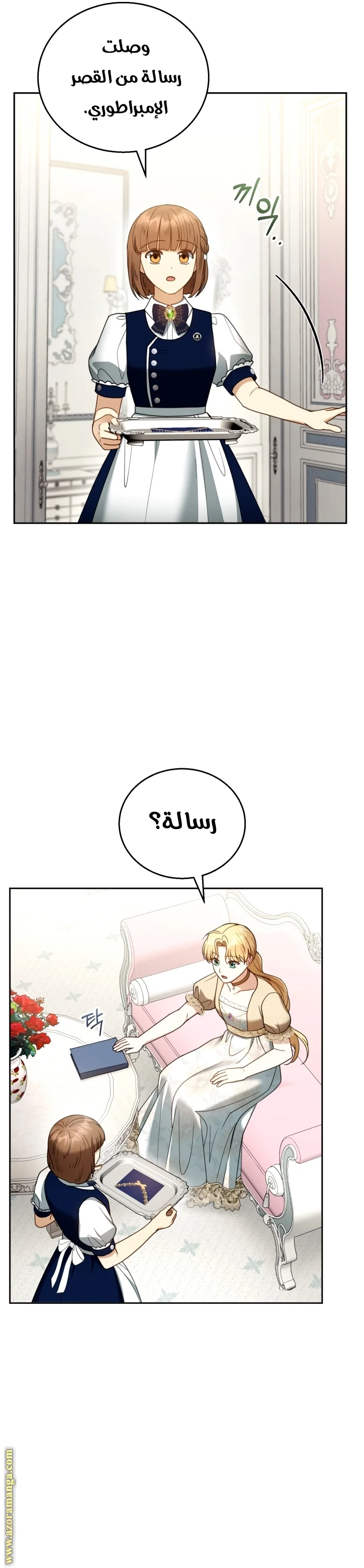 Read I Am Trying To Divorce My Villain Husband, But We Have A Child AR Manga Online
