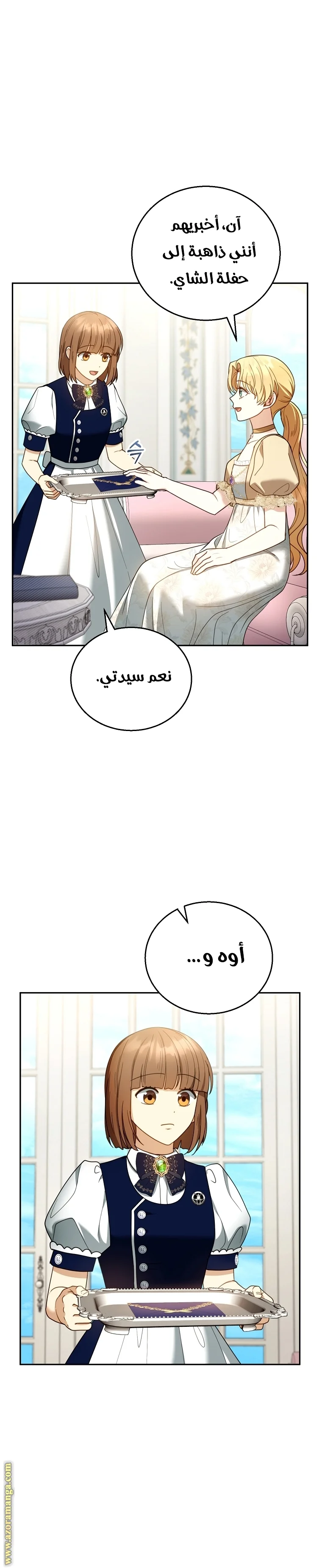 Read I Am Trying To Divorce My Villain Husband, But We Have A Child AR Manga Online
