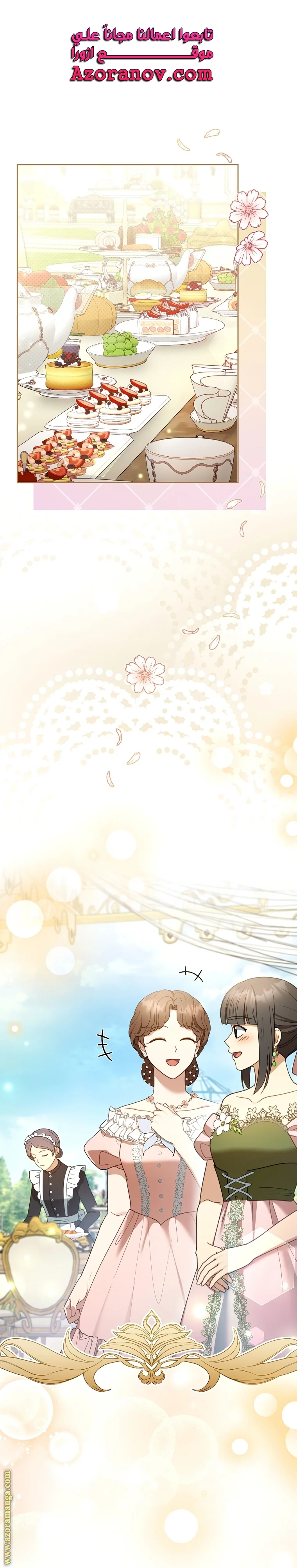 Read I Am Trying To Divorce My Villain Husband, But We Have A Child AR Manga Online