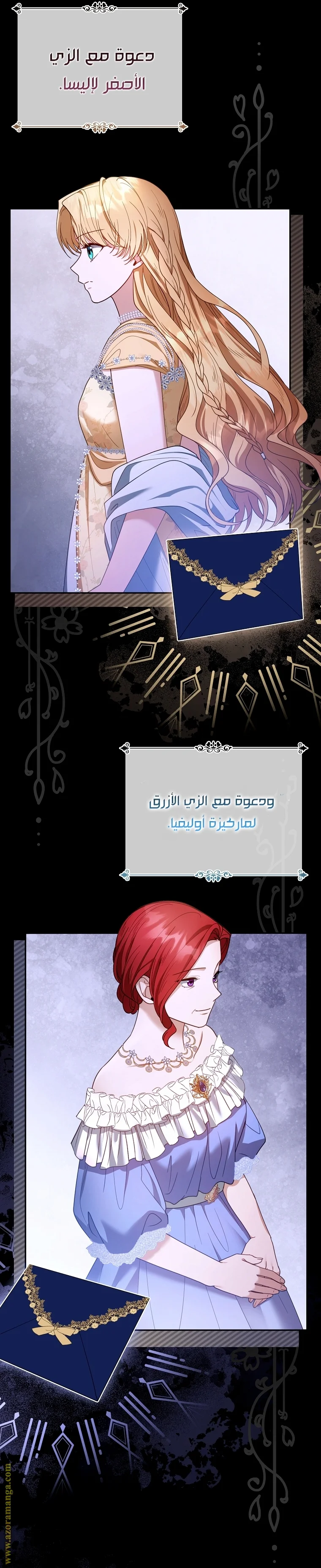 Read I Am Trying To Divorce My Villain Husband, But We Have A Child AR Manga Online