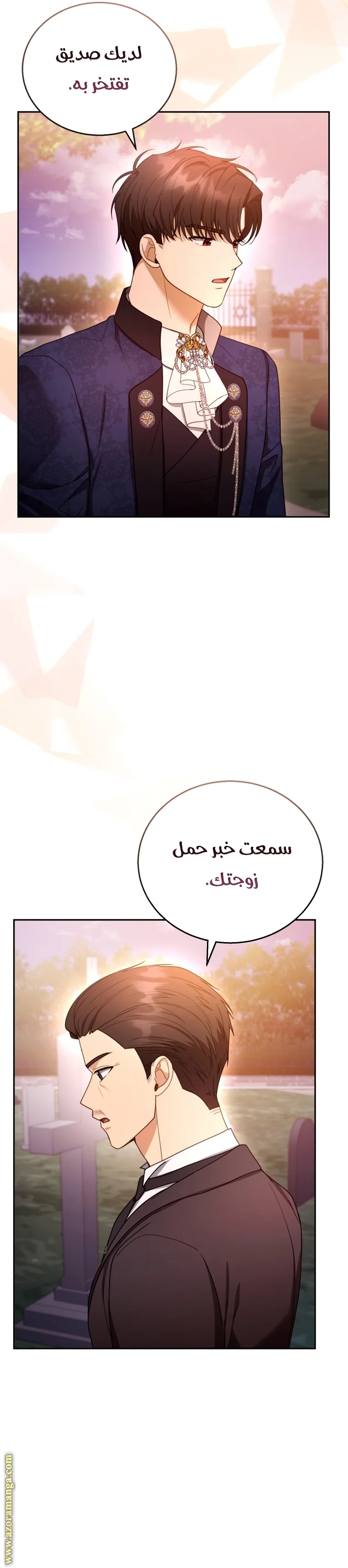 Read I Am Trying To Divorce My Villain Husband, But We Have A Child AR Manga Online