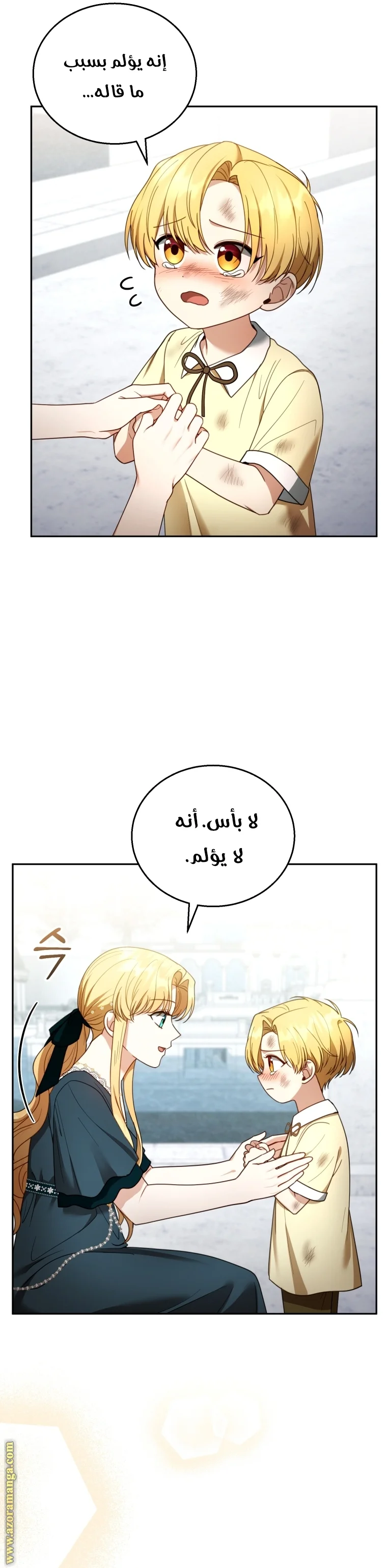 Read I Am Trying To Divorce My Villain Husband, But We Have A Child AR Manga Online