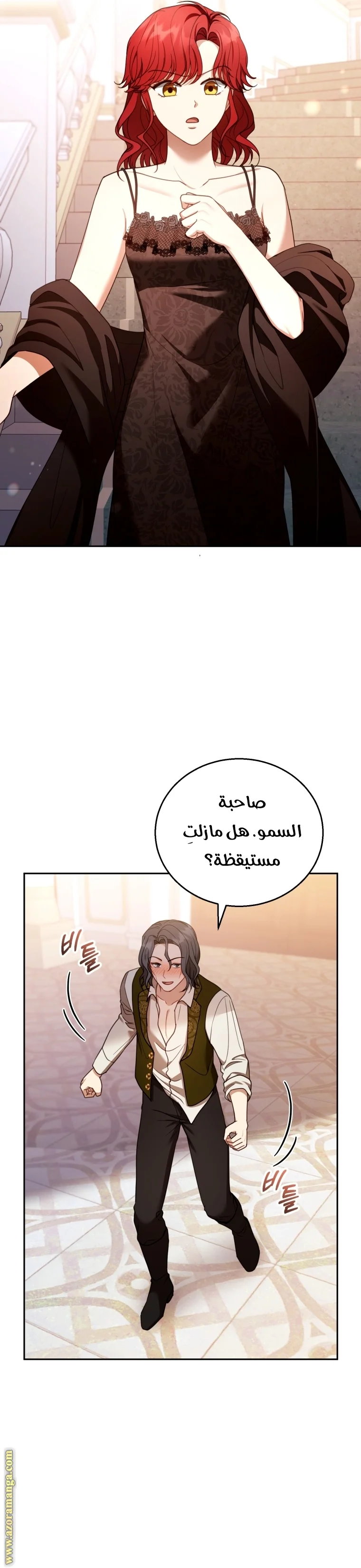 Read I Am Trying To Divorce My Villain Husband, But We Have A Child AR Manga Online