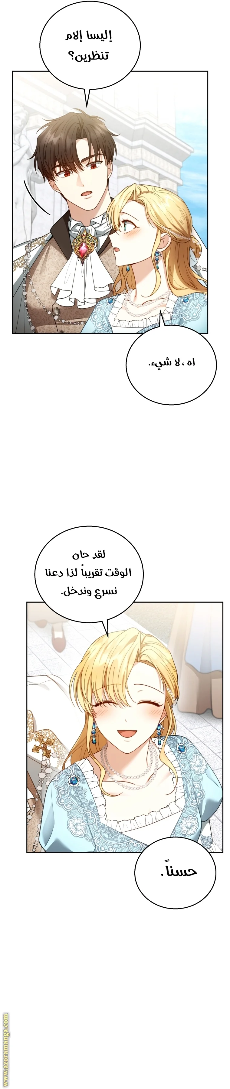 Read I Am Trying To Divorce My Villain Husband, But We Have A Child AR Manga Online
