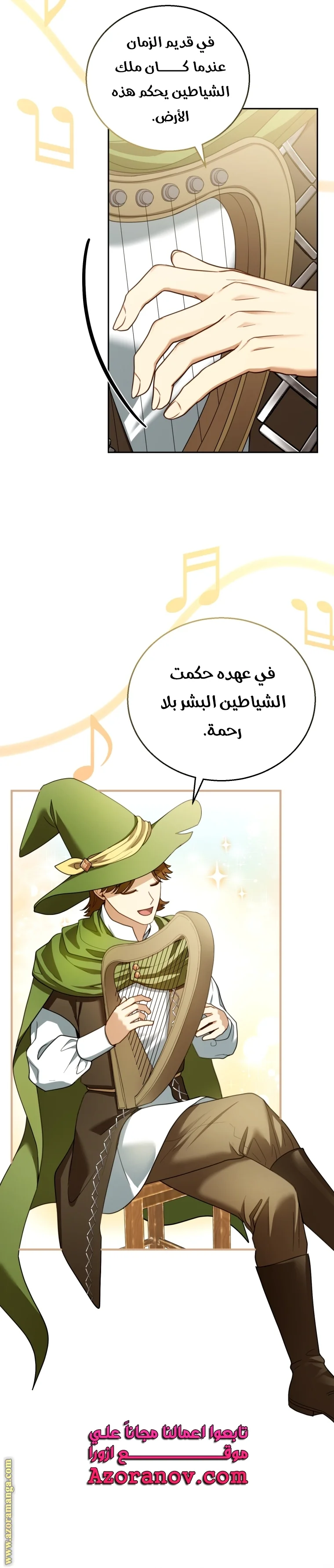 Read I Am Trying To Divorce My Villain Husband, But We Have A Child AR Manga Online