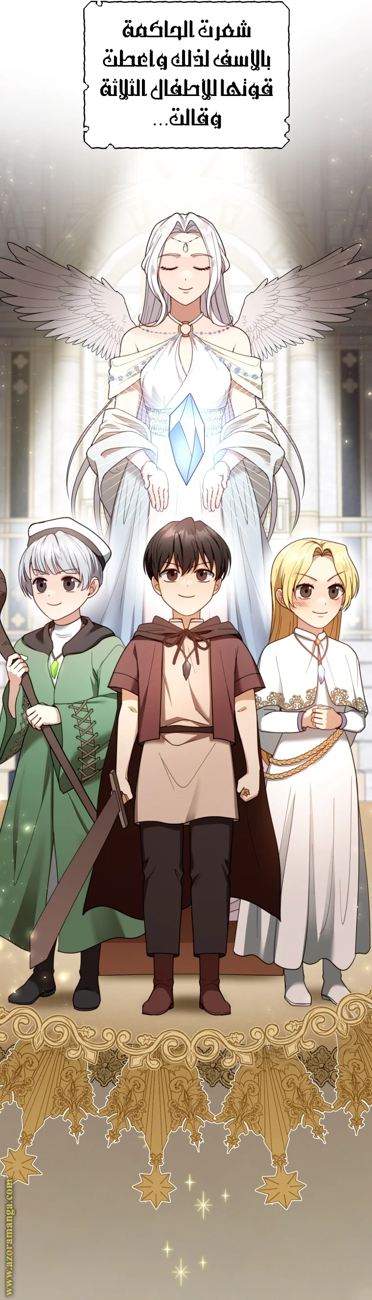 Read I Am Trying To Divorce My Villain Husband, But We Have A Child AR Manga Online