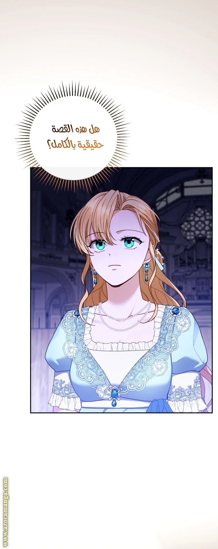 Read I Am Trying To Divorce My Villain Husband, But We Have A Child AR Manga Online