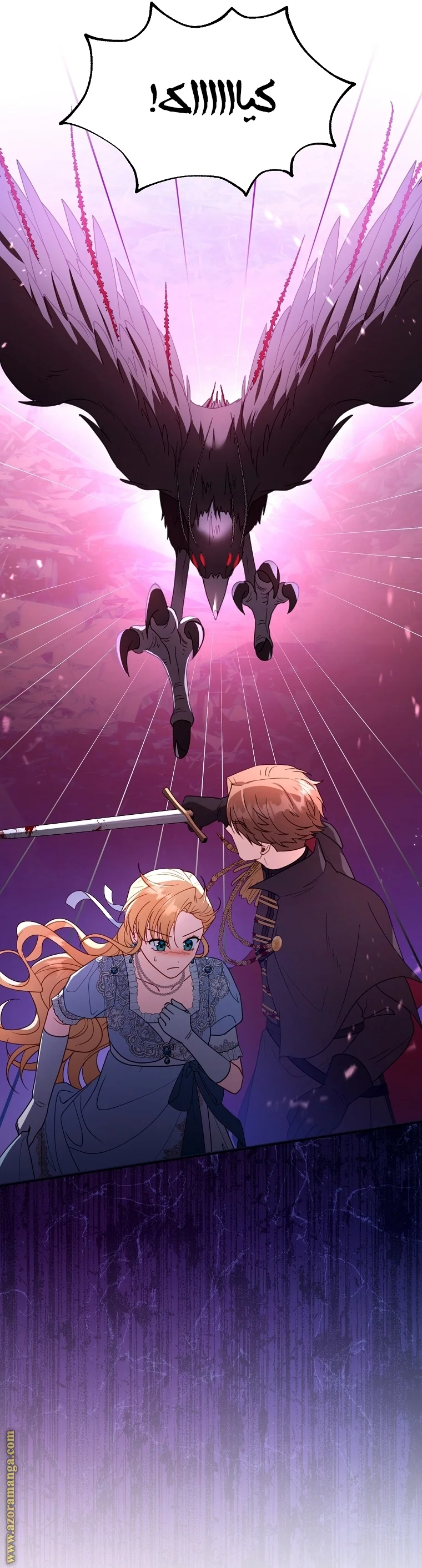 Read I Am Trying To Divorce My Villain Husband, But We Have A Child AR Manga Online