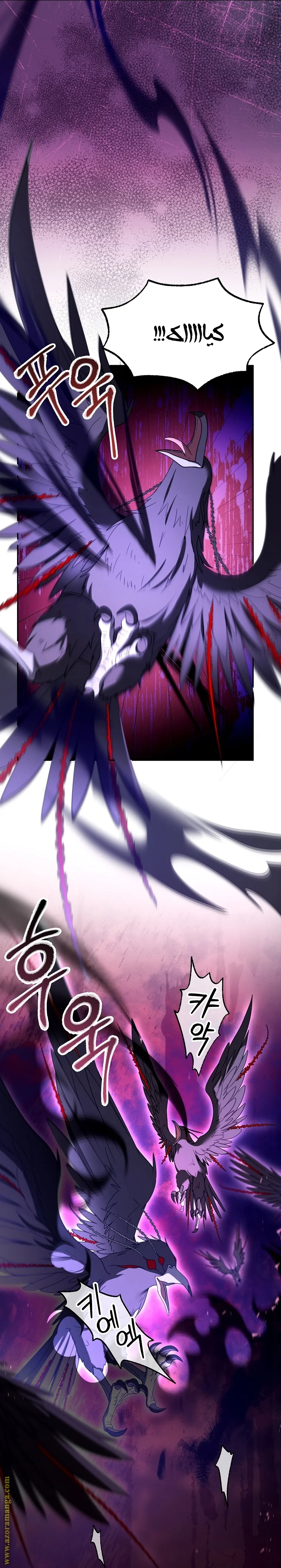 Read I Am Trying To Divorce My Villain Husband, But We Have A Child AR Manga Online