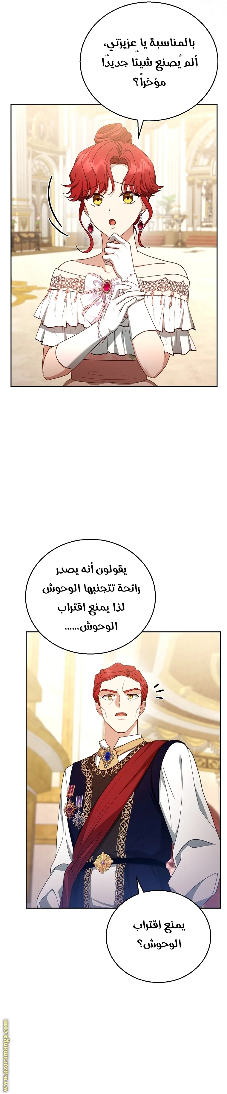 Read I Am Trying To Divorce My Villain Husband, But We Have A Child AR Manga Online
