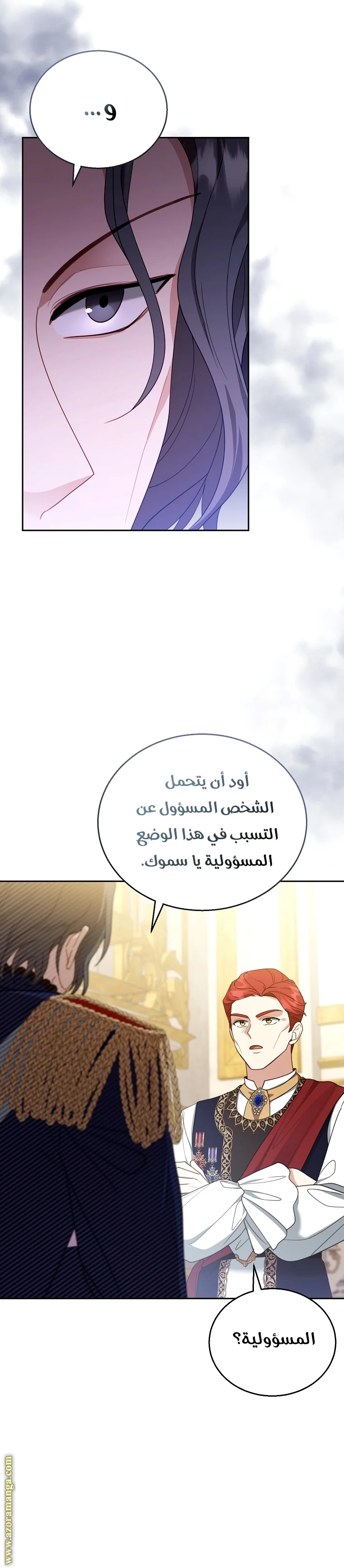 Read I Am Trying To Divorce My Villain Husband, But We Have A Child AR Manga Online