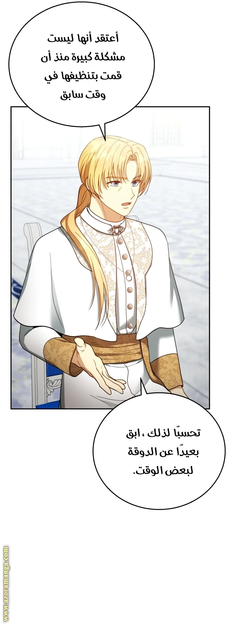 Read I Am Trying To Divorce My Villain Husband, But We Have A Child AR Manga Online