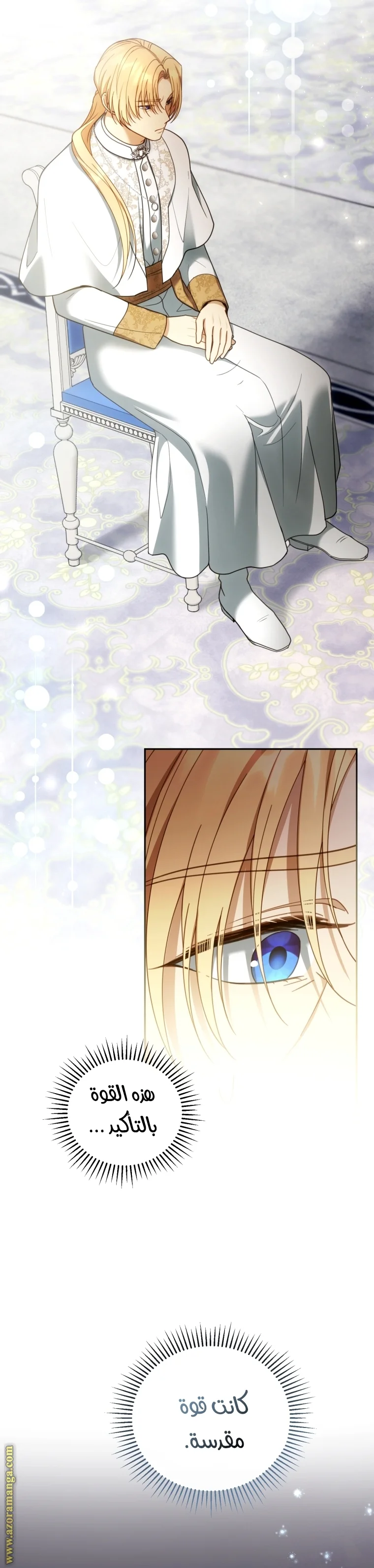 Read I Am Trying To Divorce My Villain Husband, But We Have A Child AR Manga Online