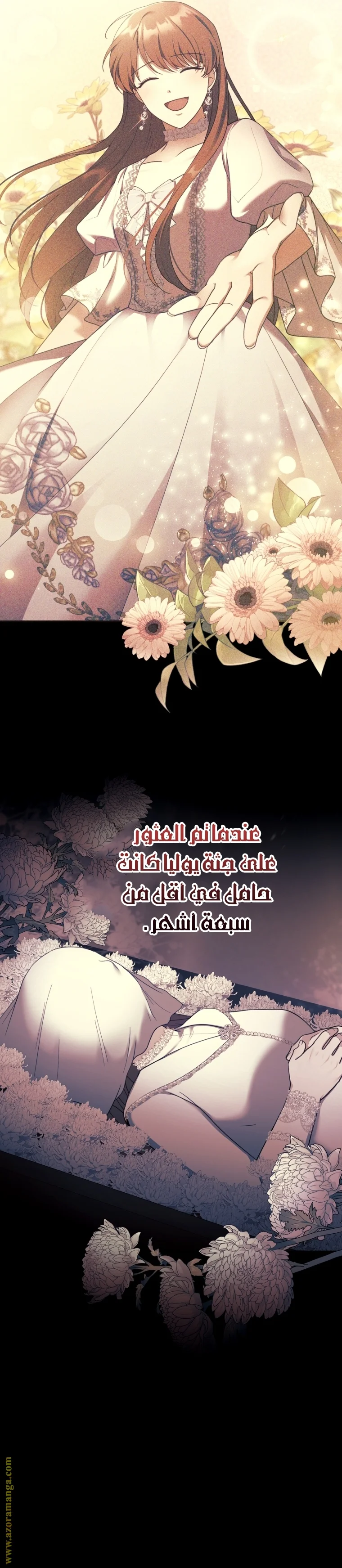 Read I Am Trying To Divorce My Villain Husband, But We Have A Child AR Manga Online