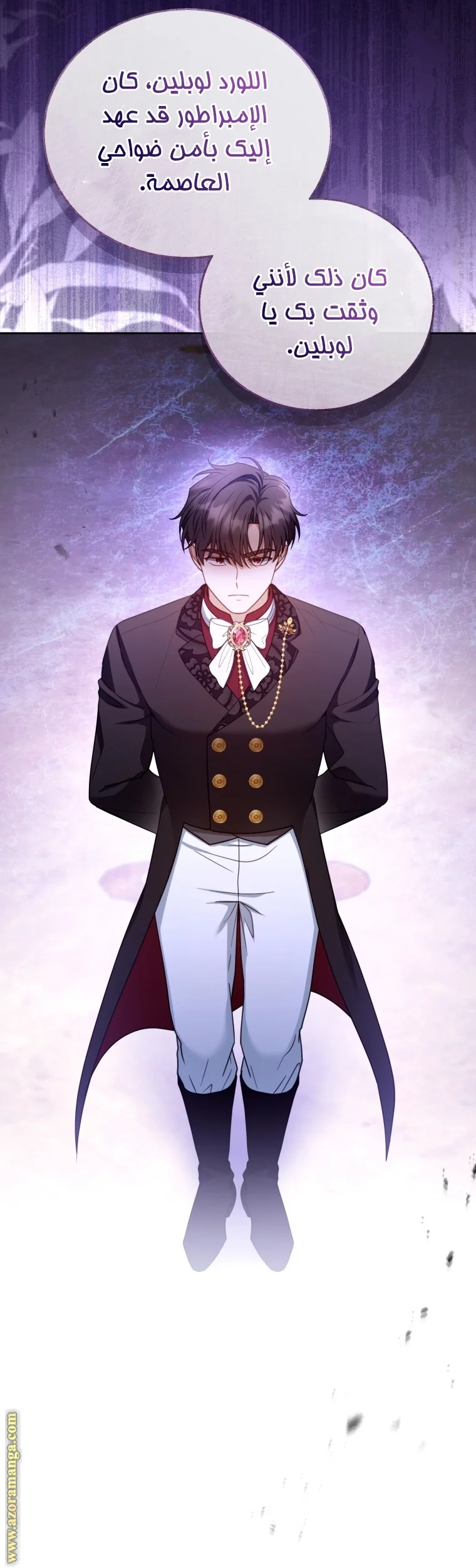 Read I Am Trying To Divorce My Villain Husband, But We Have A Child AR Manga Online