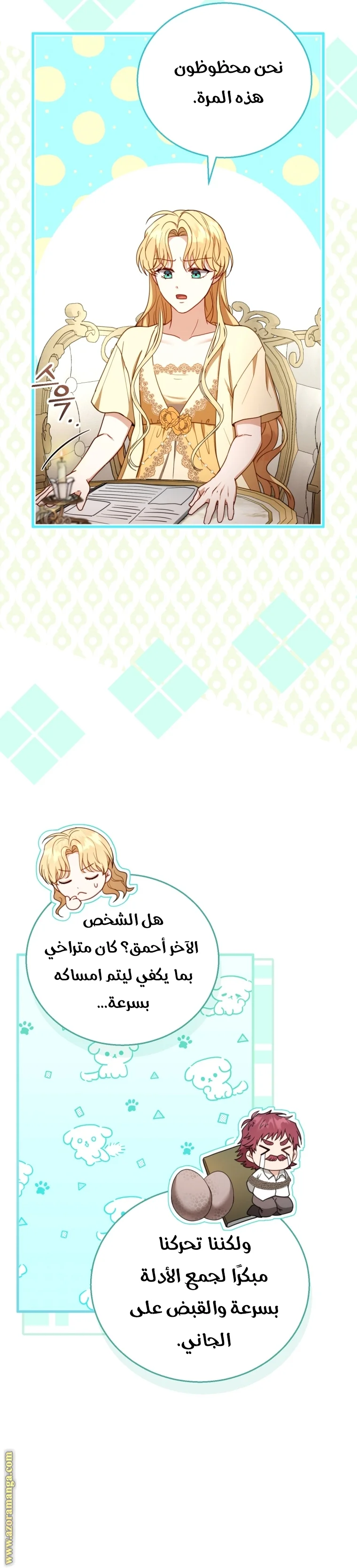 Read I Am Trying To Divorce My Villain Husband, But We Have A Child AR Manga Online