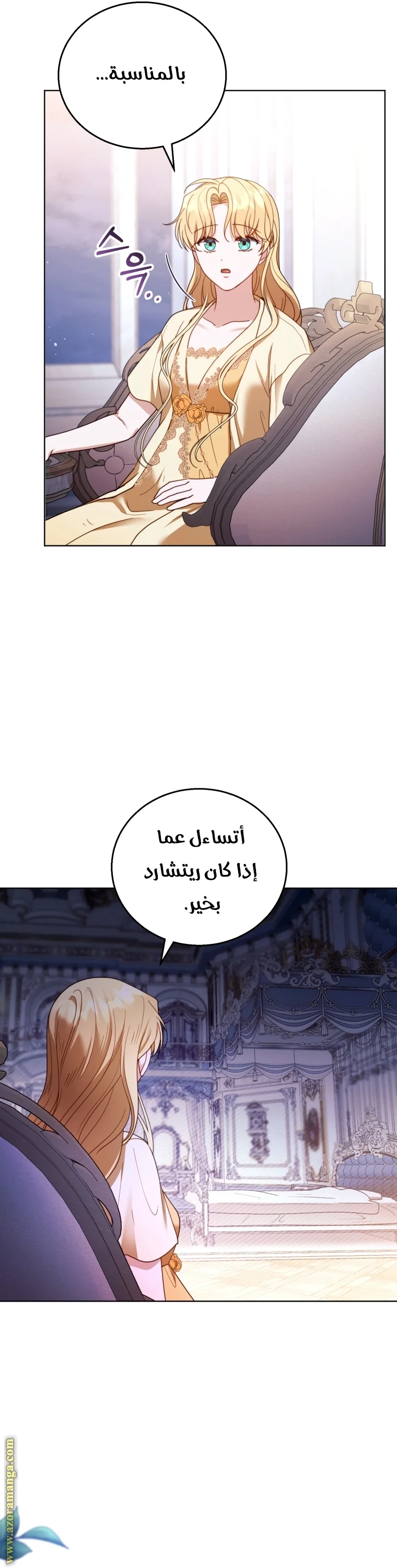 Read I Am Trying To Divorce My Villain Husband, But We Have A Child AR Manga Online