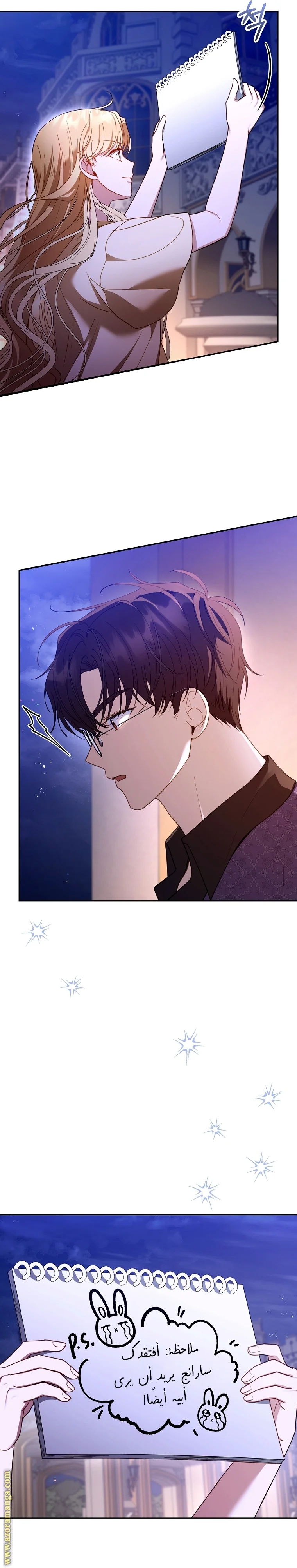 Read I Am Trying To Divorce My Villain Husband, But We Have A Child AR Manga Online
