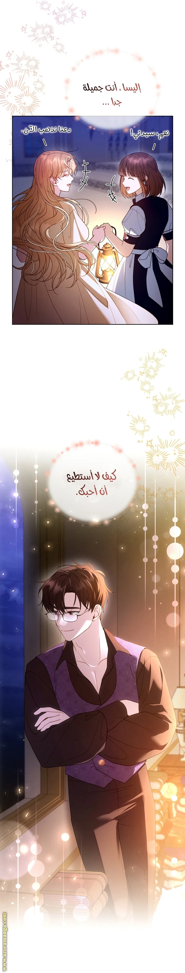 Read I Am Trying To Divorce My Villain Husband, But We Have A Child AR Manga Online