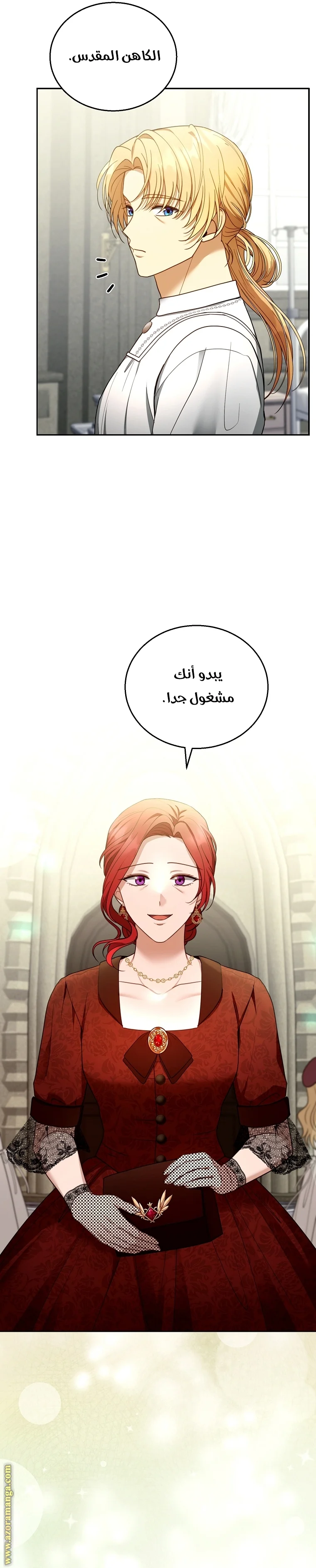 Read I Am Trying To Divorce My Villain Husband, But We Have A Child AR Manga Online