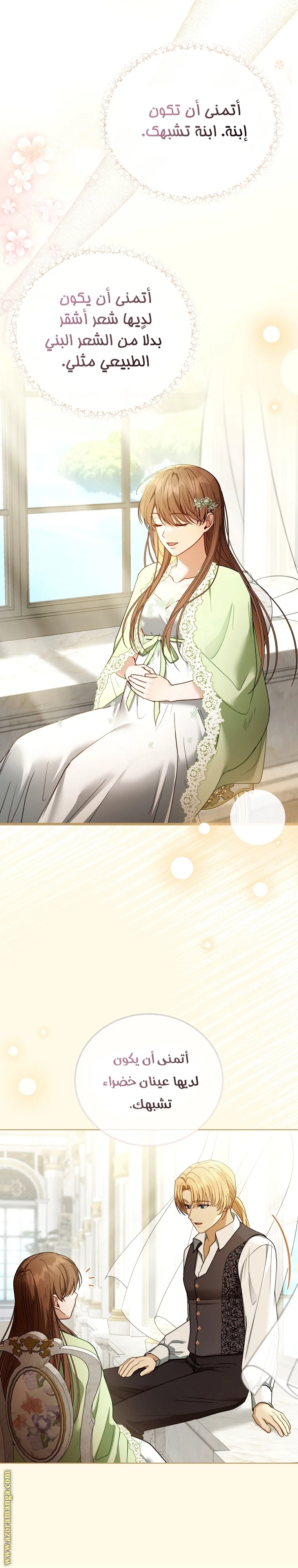 Read I Am Trying To Divorce My Villain Husband, But We Have A Child AR Manga Online