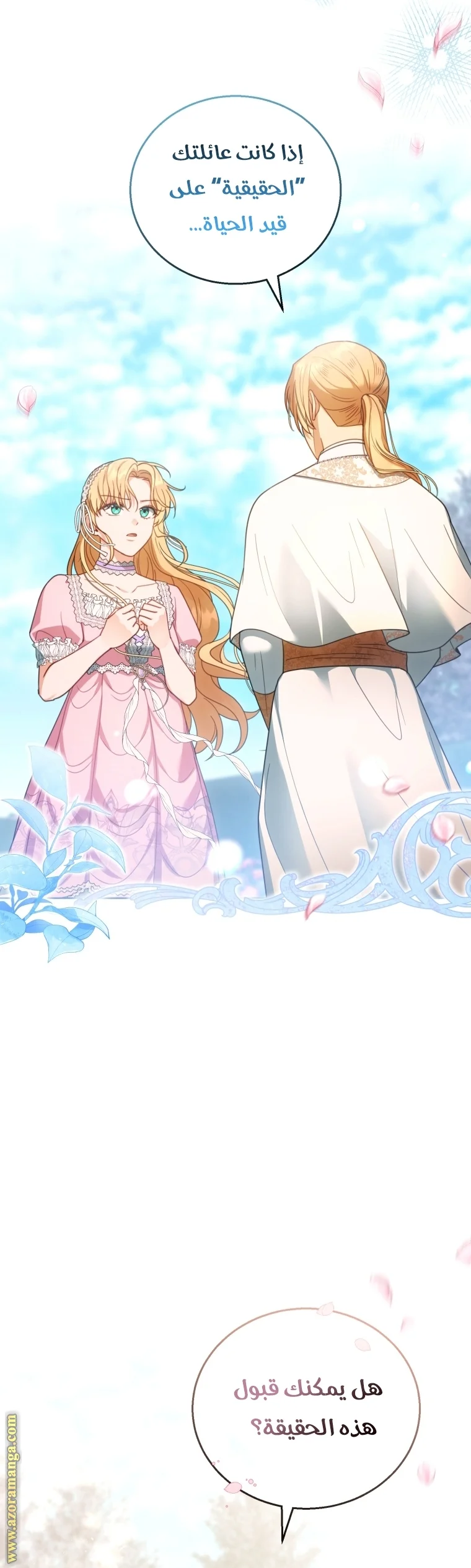 Read I Am Trying To Divorce My Villain Husband, But We Have A Child AR Manga Online